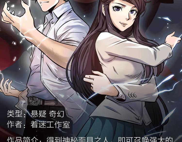 《新作安利》坏男人也会迎来属于自己的春天！ 第9页