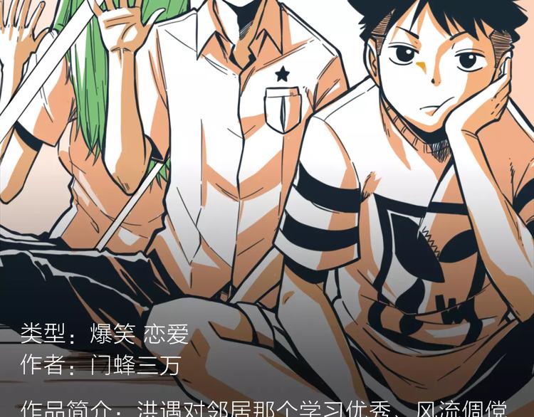 《新作安利》科幻异世界构建完成，等你探索！ 第12页