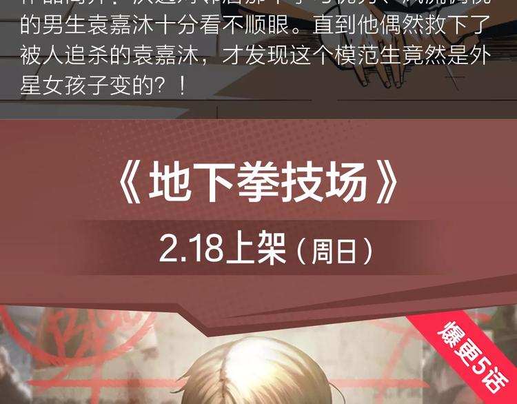 《新作安利》科幻异世界构建完成，等你探索！ 第13页
