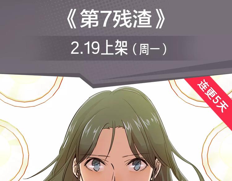 《新作安利》科幻异世界构建完成，等你探索！ 第3页