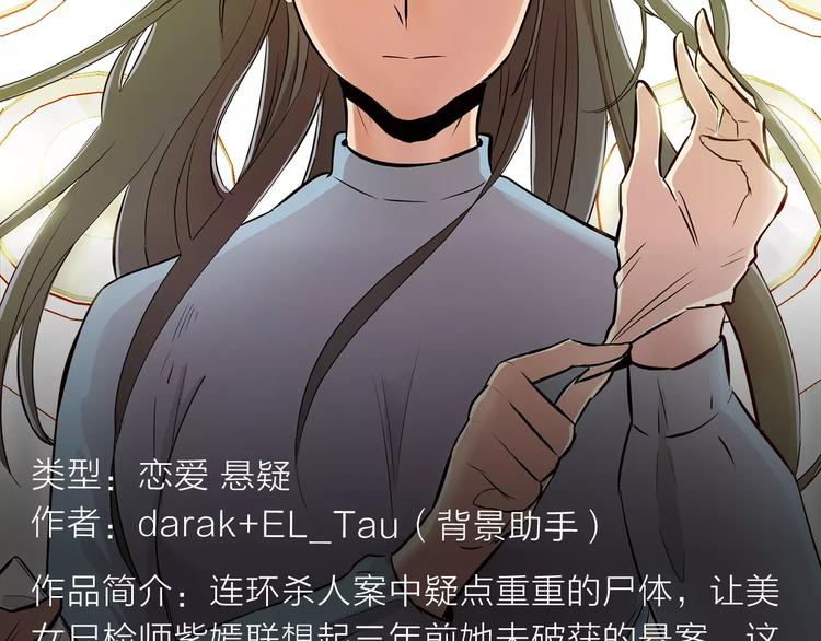 《新作安利》科幻异世界构建完成，等你探索！ 第4页