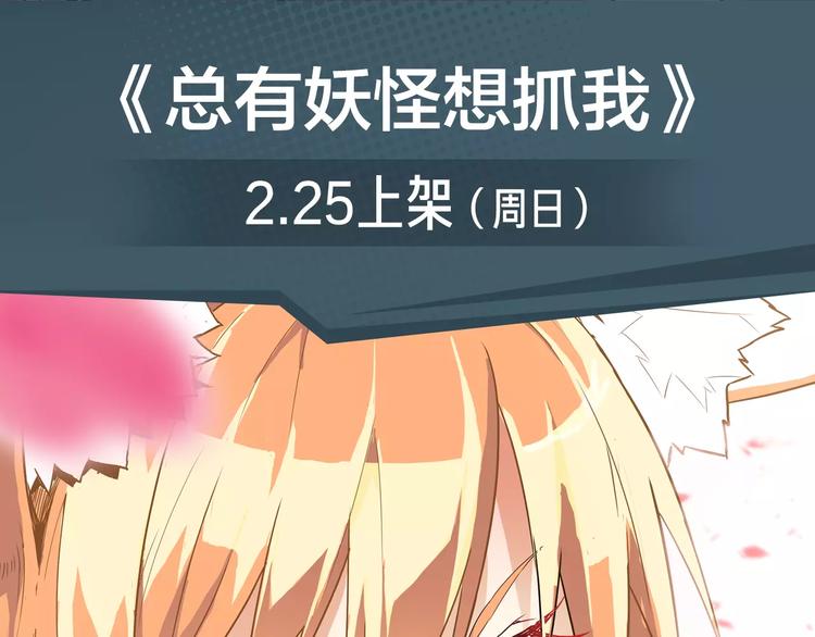 《新作安利》科幻异世界构建完成，等你探索！ 第6页