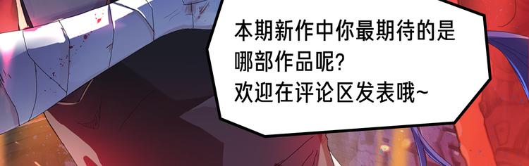 《新作安利》泛泛之辈带来逗笑冒险之旅！ 第11页