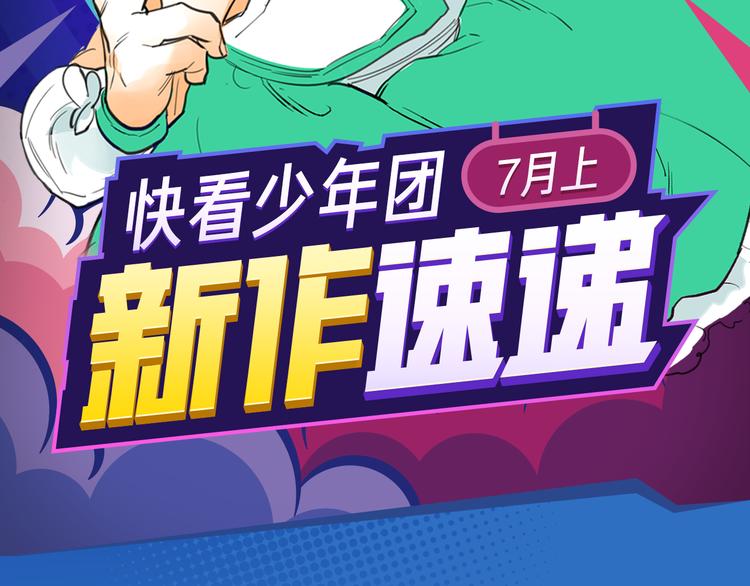《新作安利》泛泛之辈带来逗笑冒险之旅！ 第2页