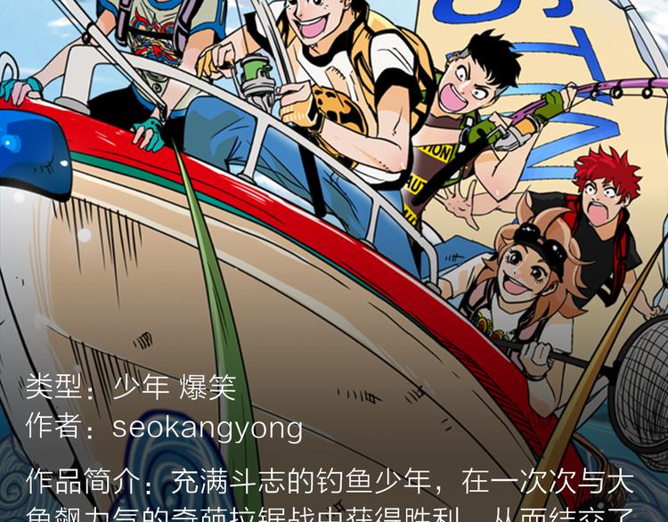 《新作安利》泛泛之辈带来逗笑冒险之旅！ 第4页