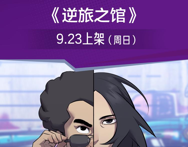 《新作安利》超刺激神级游戏，逆转命运！ 第3页