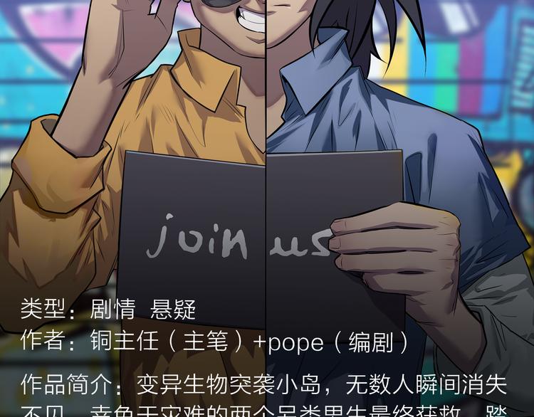 《新作安利》超刺激神级游戏，逆转命运！ 第4页