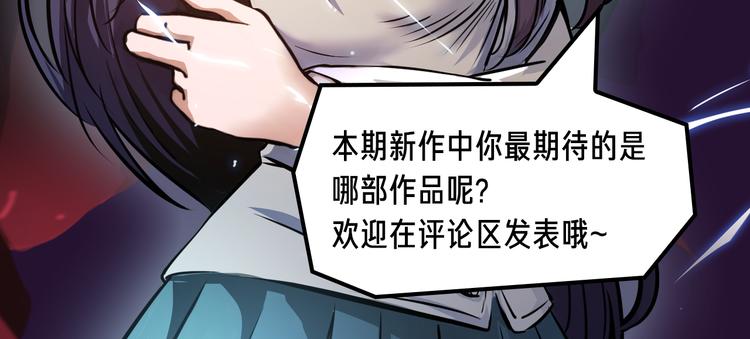 《新作安利》超刺激神级游戏，逆转命运！ 第9页