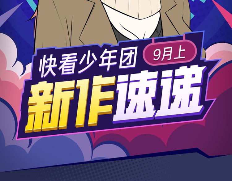 《新作安利》双魂共享身体，霸气对战神魔！ 第2页