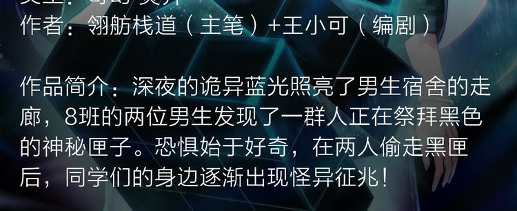 《新作安利》丧尸侵略，开挂男主带妹逃出生天 第7页