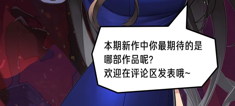 《新作安利》丧尸侵略，开挂男主带妹逃出生天 第9页