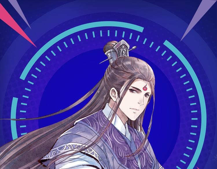 《新作安利》《诛仙》漫画强势登陆快看！ 第1页