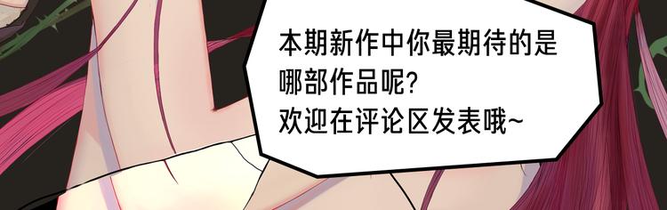 《新作安利》古代高富帅？穿越做王爷！ 第11页