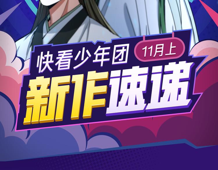 《新作安利》古代高富帅？穿越做王爷！ 第2页
