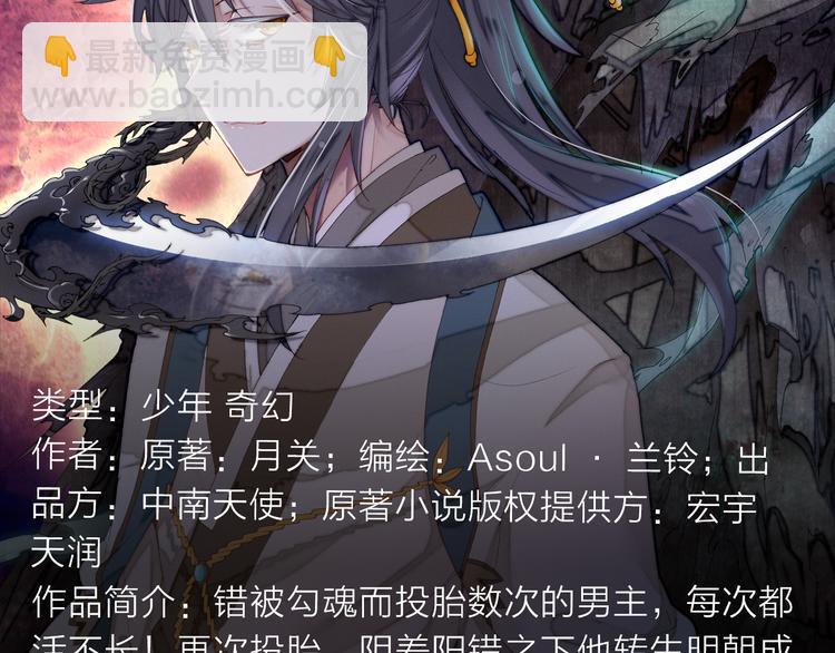 《新作安利》古代高富帅？穿越做王爷！ 第4页