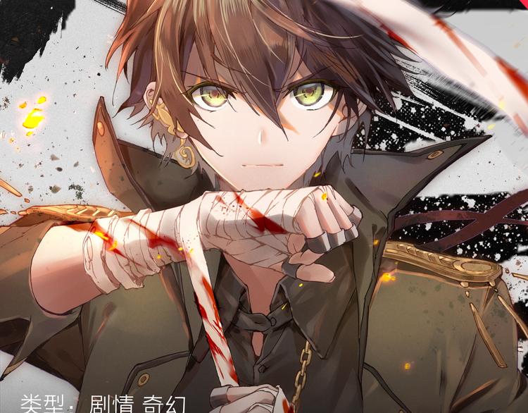 《新作安利》古代高富帅？穿越做王爷！ 第6页