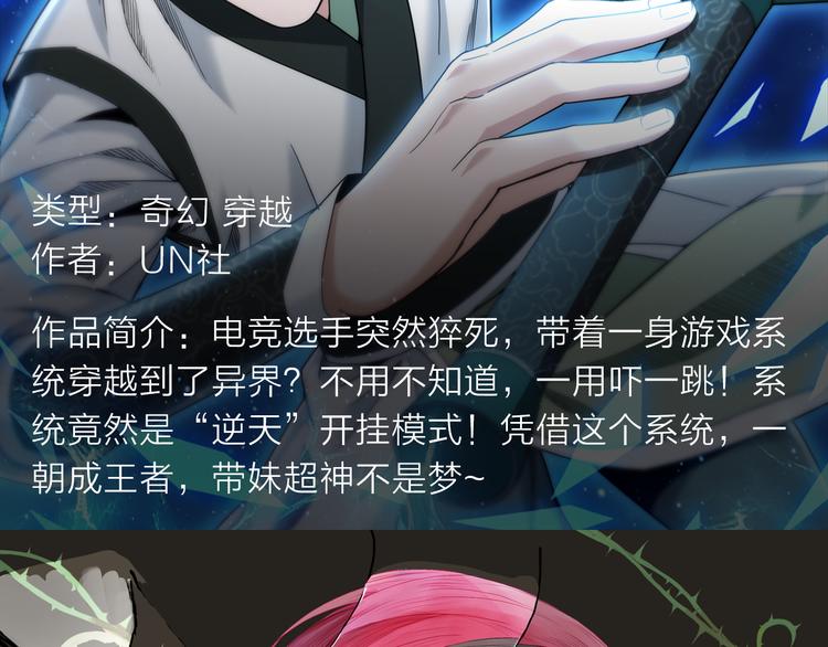 《新作安利》古代高富帅？穿越做王爷！ 第9页