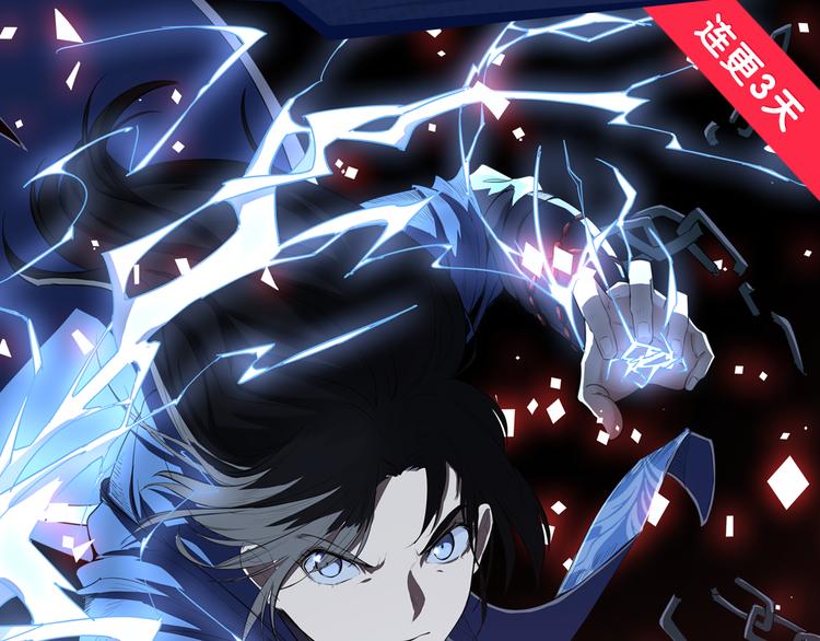 《新作安利》卷入百年浩劫，奇人异事不断！ 第8页