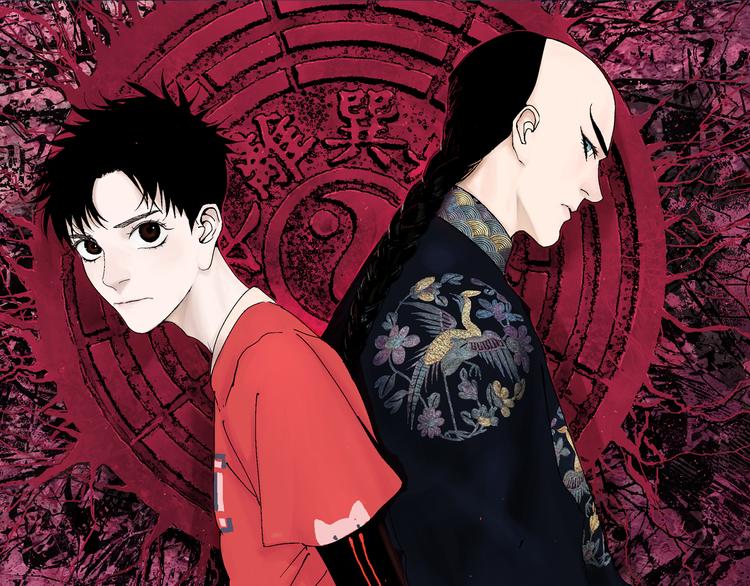 《新作安利》现代修仙密界！少年勇闯新世界 第8页