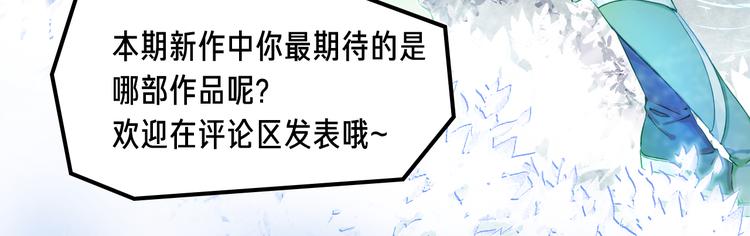 《新作安利》挑战生命极限？世界巅峰决一死战 第11页