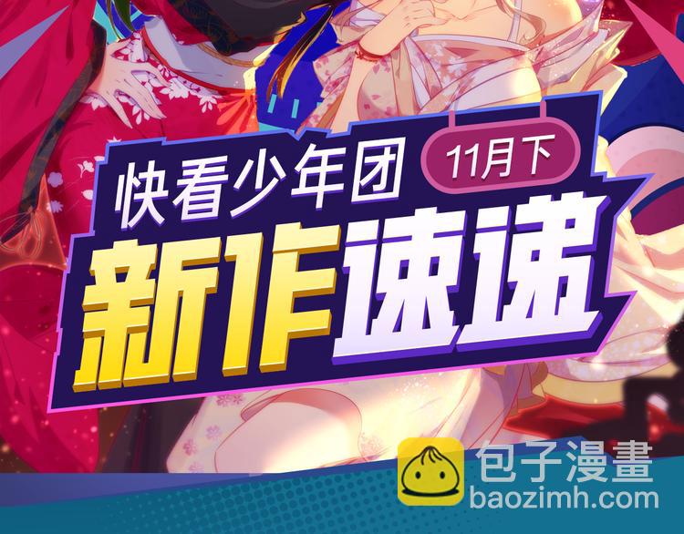 《新作安利》挑战生命极限？世界巅峰决一死战 第2页