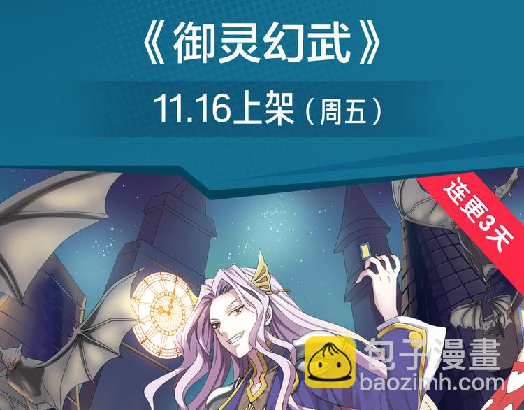 《新作安利》挑战生命极限？世界巅峰决一死战 第3页