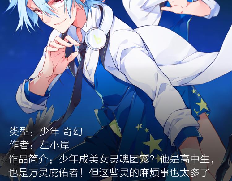 《新作安利》与尸体隔空对话，用秘术追踪真相 第4页