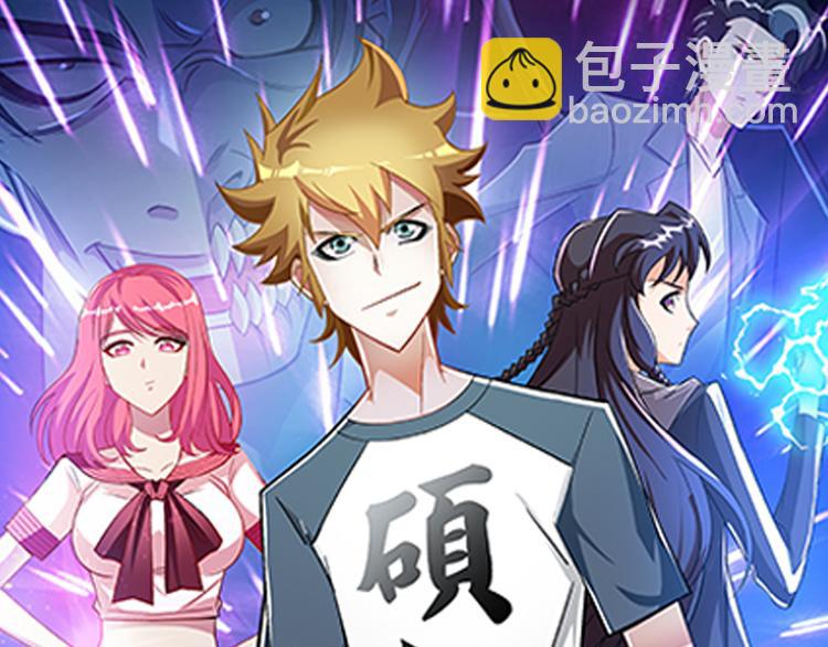 《新作安利》最强氪金大佬，纵行游戏世界！ 第10页