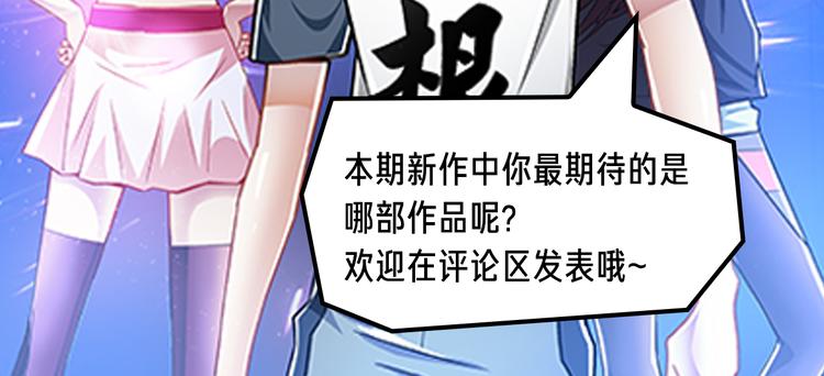 《新作安利》最强氪金大佬，纵行游戏世界！ 第11页