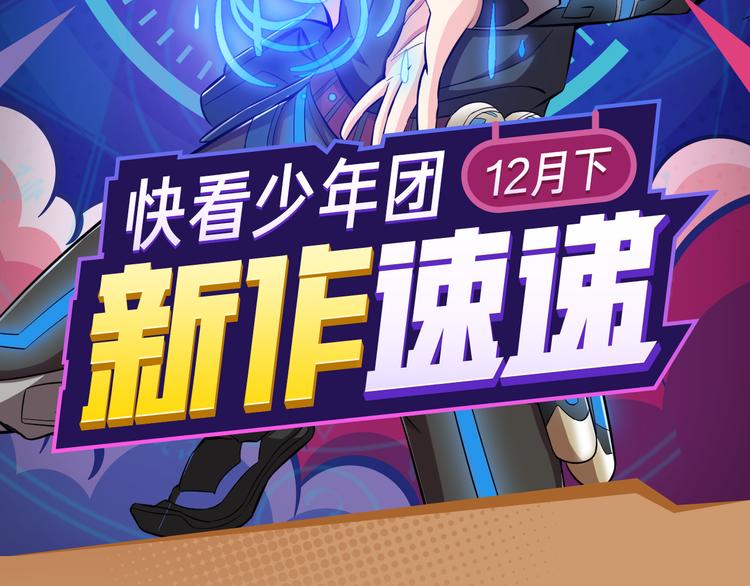 《新作安利》最强氪金大佬，纵行游戏世界！ 第2页