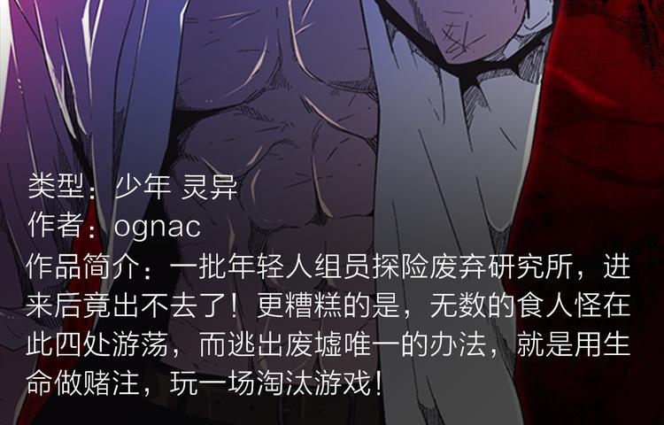 《新作安利》最强氪金大佬，纵行游戏世界！ 第9页