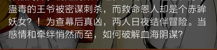 《新作安利》续命靠撩妹？学渣高能逆袭修仙路 第14页