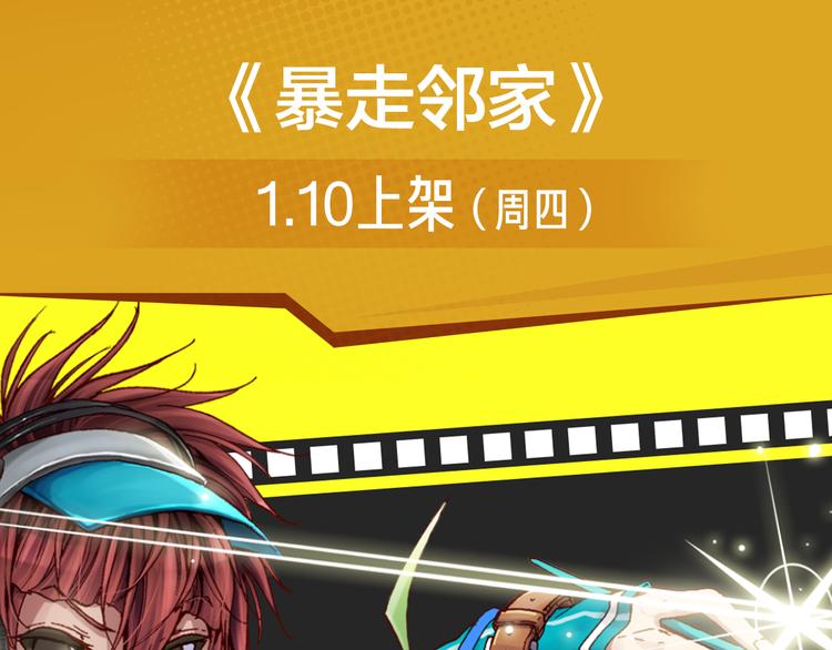 《新作安利》续命靠撩妹？学渣高能逆袭修仙路 第18页