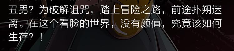 《新作安利》无名少年横扫羽坛，上演最强对决 第11页