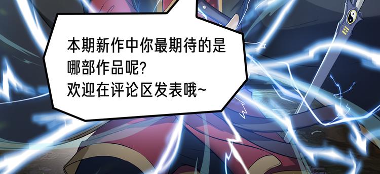 《新作安利》疯狂游戏？赢取赌神巨额遗产！ 第10页