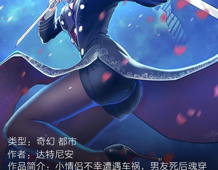 《新作安利》阴森博物馆诉说人性黑暗故事！ 第10页
