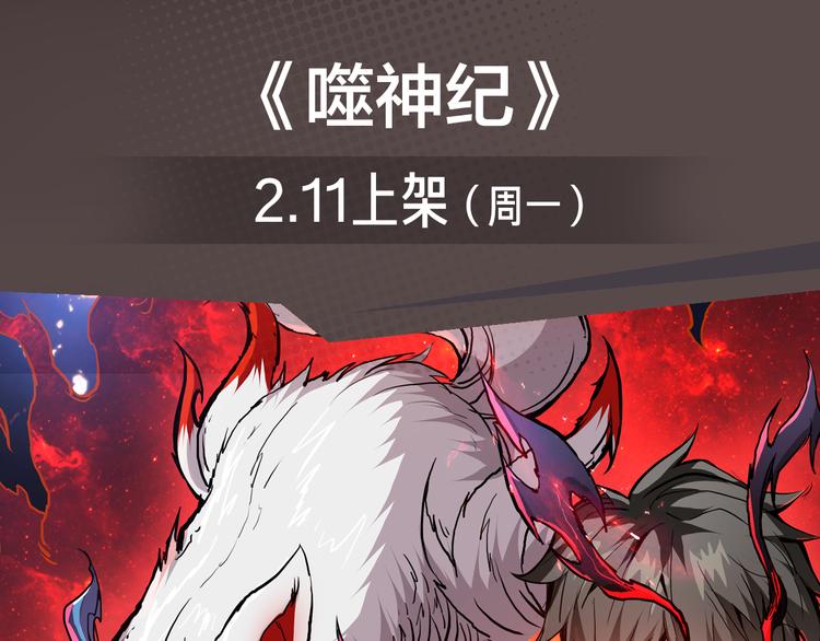 《新作安利》阴森博物馆诉说人性黑暗故事！ 第12页