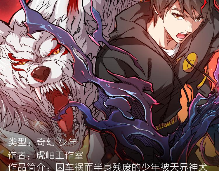 《新作安利》阴森博物馆诉说人性黑暗故事！ 第13页