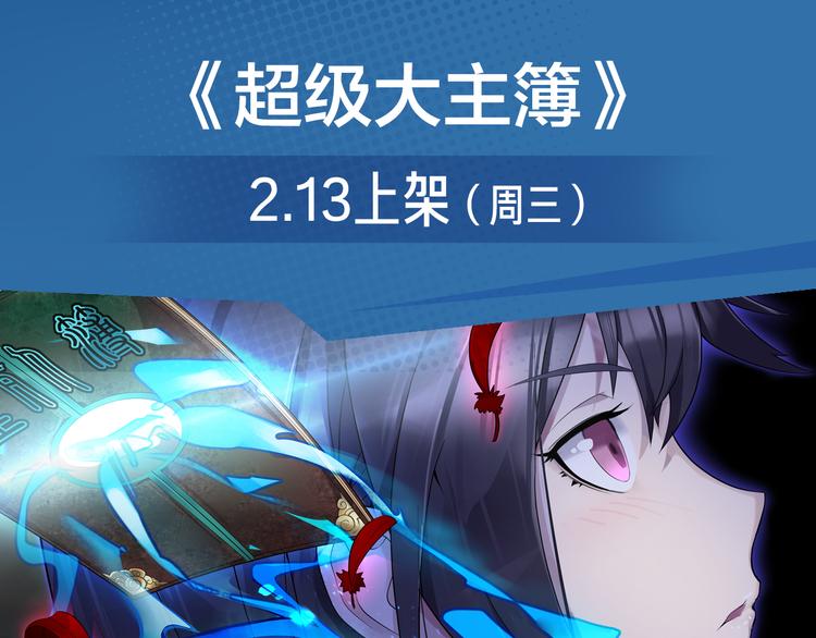 《新作安利》阴森博物馆诉说人性黑暗故事！ 第15页