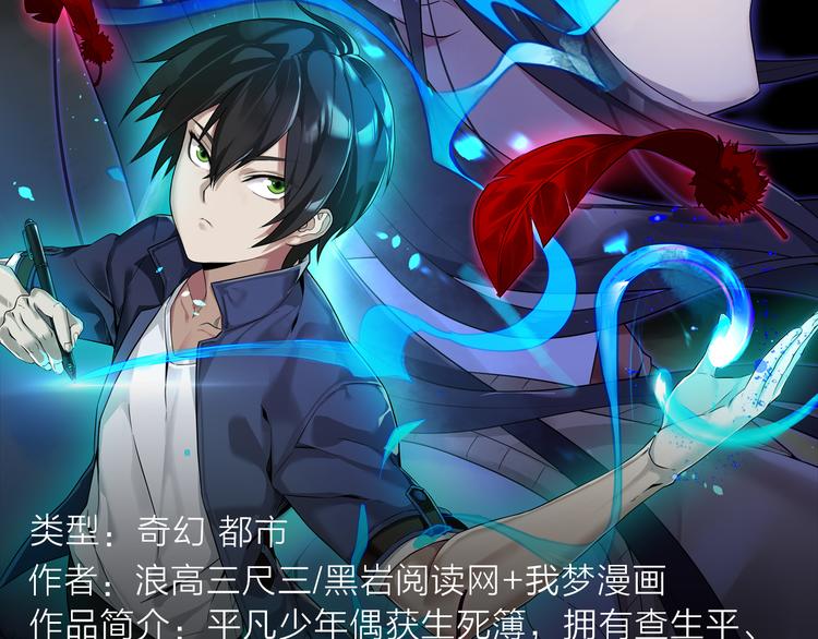 《新作安利》阴森博物馆诉说人性黑暗故事！ 第16页