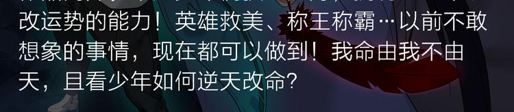 《新作安利》阴森博物馆诉说人性黑暗故事！ 第17页