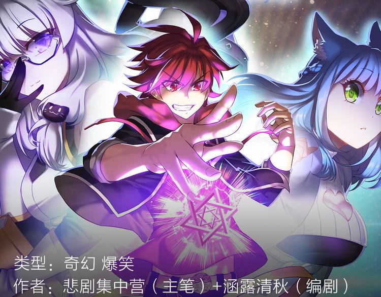 《新作安利》阴森博物馆诉说人性黑暗故事！ 第19页