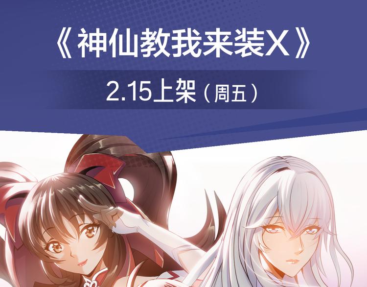 《新作安利》阴森博物馆诉说人性黑暗故事！ 第21页