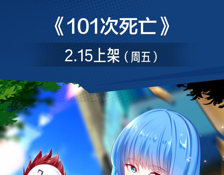 《新作安利》阴森博物馆诉说人性黑暗故事！ 第24页