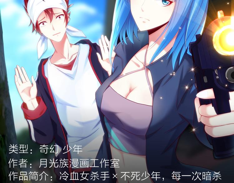 《新作安利》阴森博物馆诉说人性黑暗故事！ 第25页