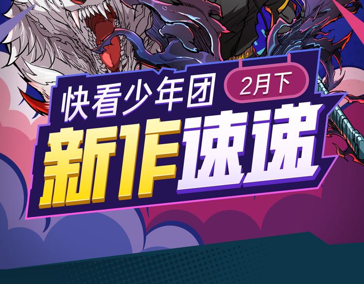 《新作安利》阴森博物馆诉说人性黑暗故事！ 第2页