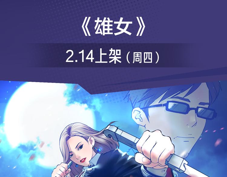《新作安利》阴森博物馆诉说人性黑暗故事！ 第9页
