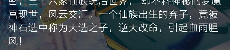 《新作安利》绝地求生！少年勇闯残酷游戏 第11页