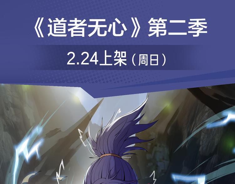 《新作安利》绝地求生！少年勇闯残酷游戏 第6页