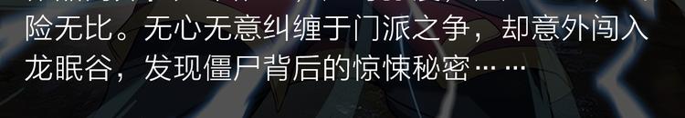 《新作安利》绝地求生！少年勇闯残酷游戏 第8页
